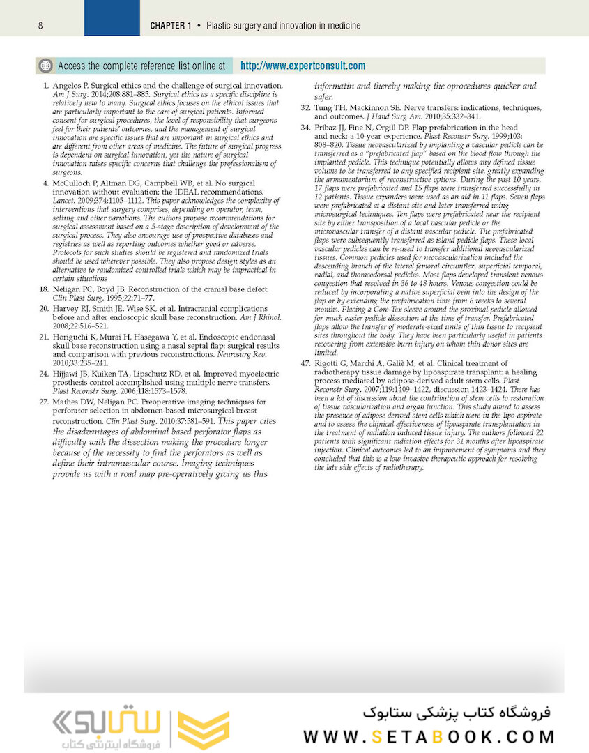 Plastic Surgery Neligan: 6-Volume Set