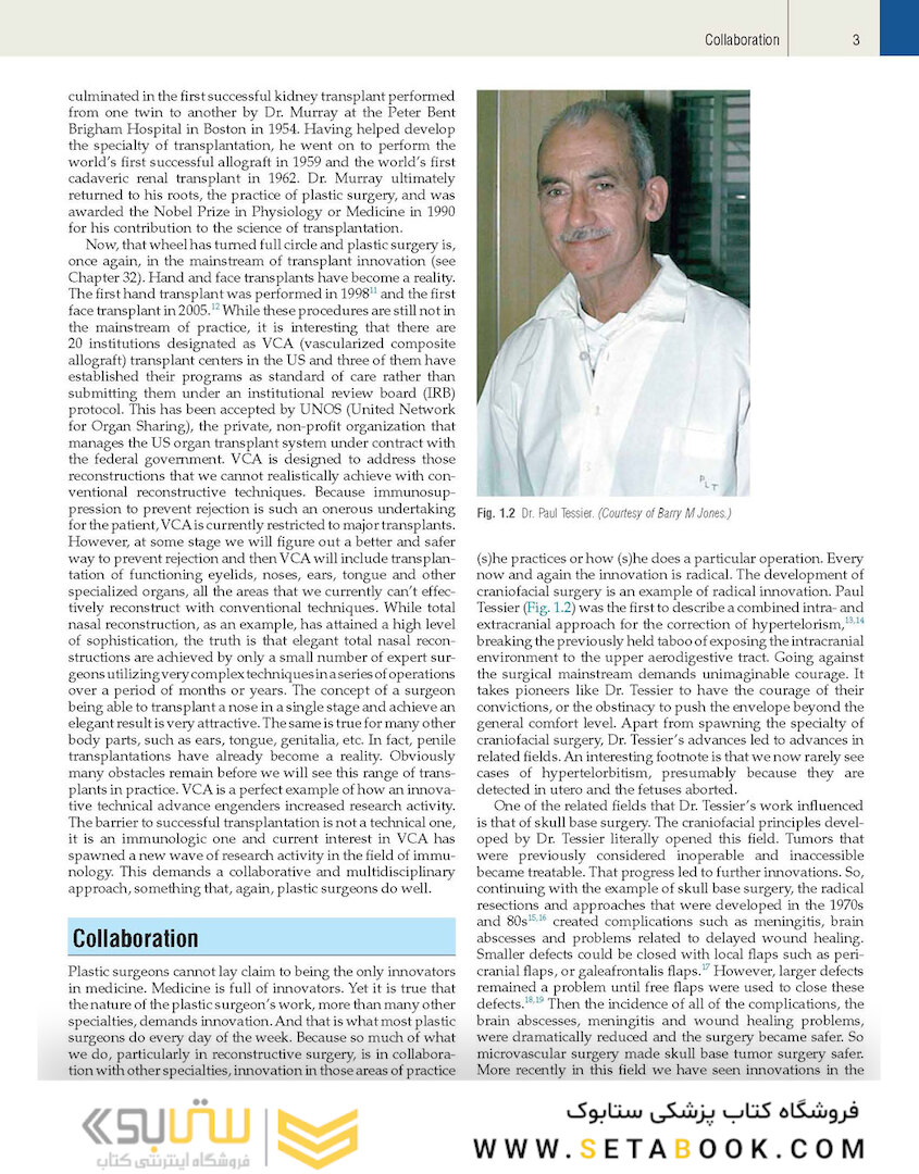 Plastic Surgery Neligan: 6-Volume Set