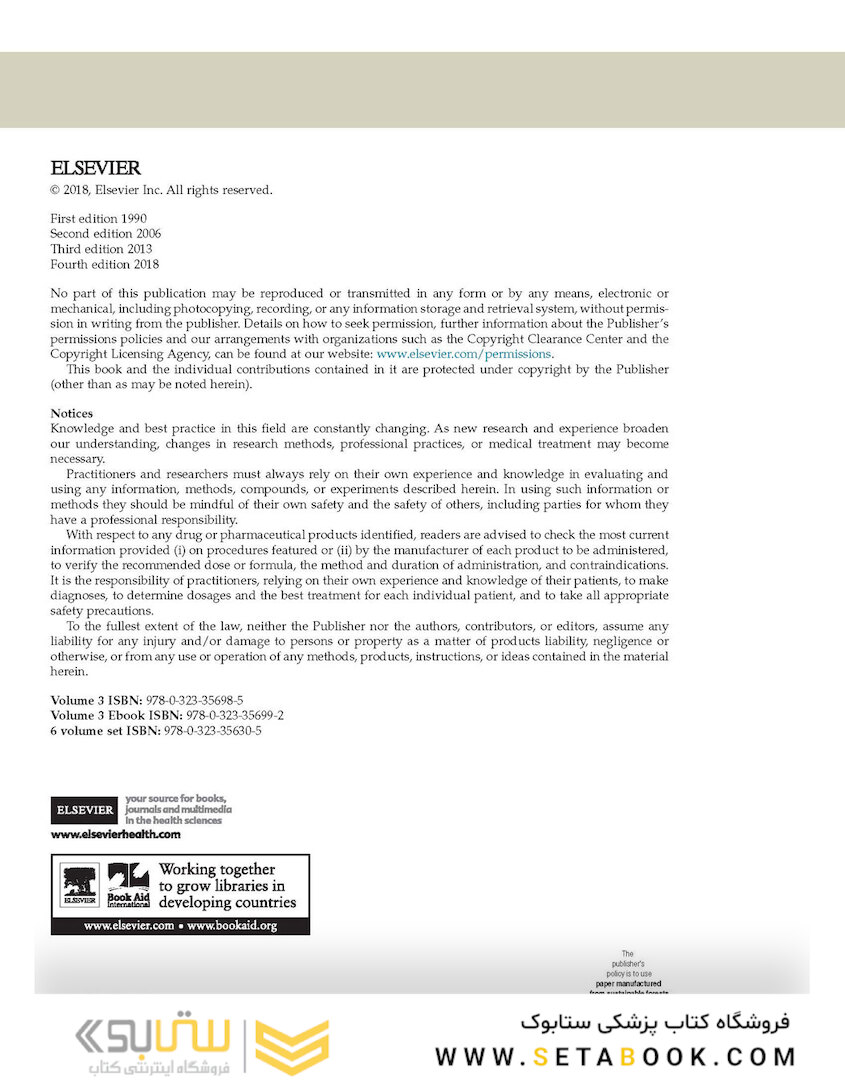 Plastic Surgery: Volume 3: Craniofacial, Head and Neck Surgery and Pediatric Plastic Surgery 4th Edicion 2018