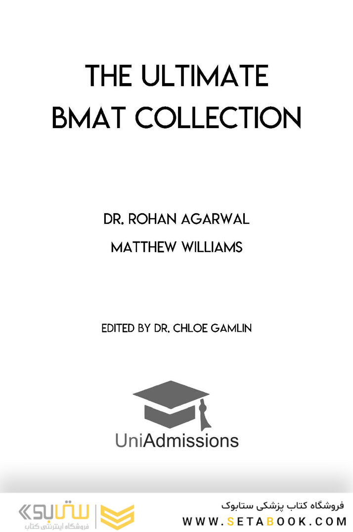 The Ultimate BMAT Collection2021