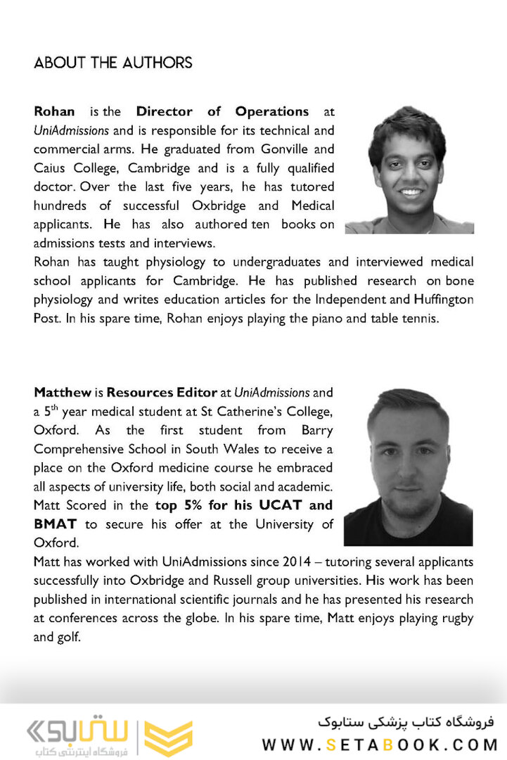 The Ultimate BMAT Collection2021