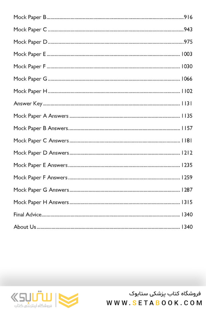 The Ultimate BMAT Collection2021