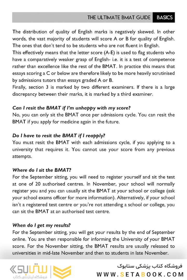 The Ultimate BMAT Collection2021