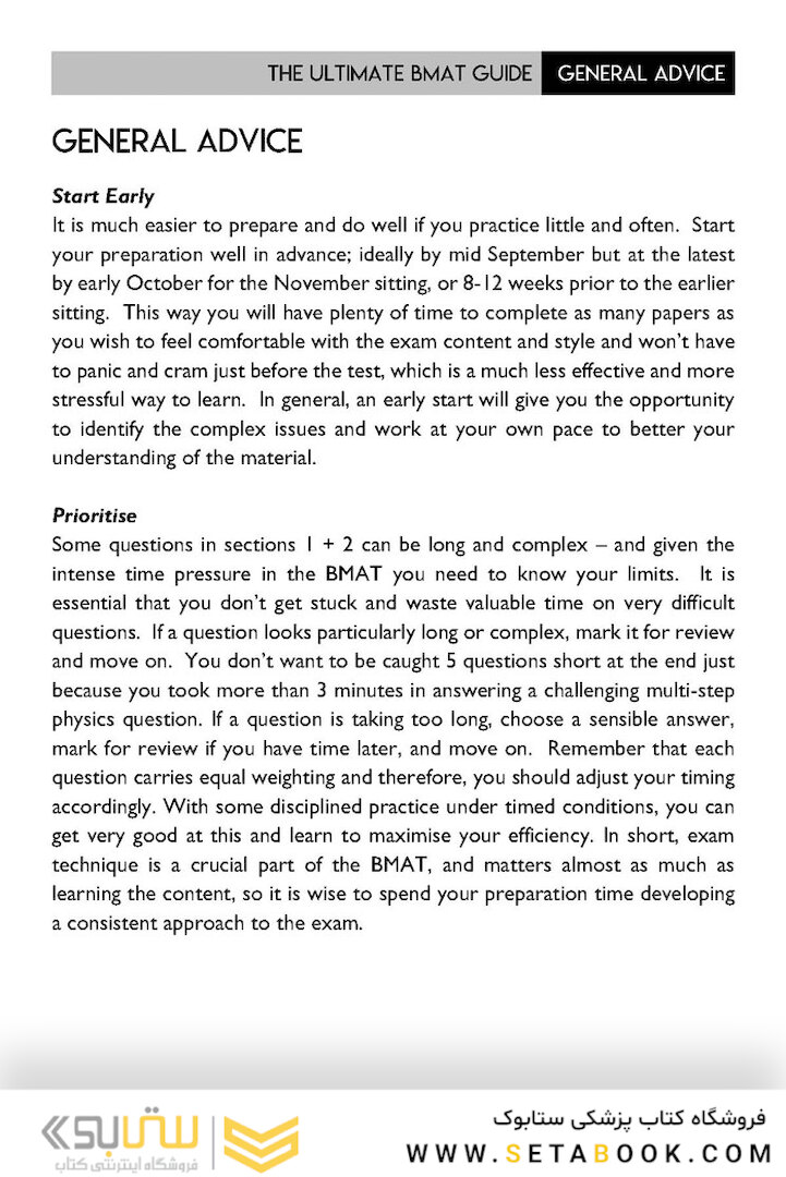 The Ultimate BMAT Collection2021