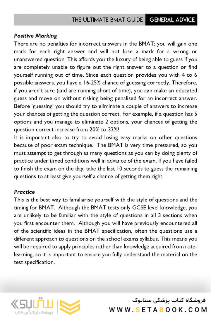 The Ultimate BMAT Collection2021