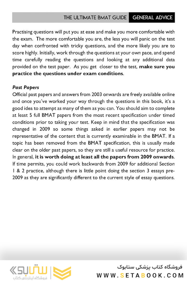 The Ultimate BMAT Collection2021