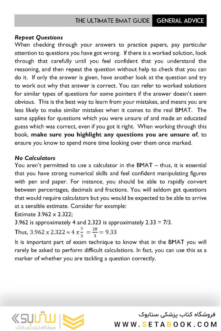 The Ultimate BMAT Collection2021