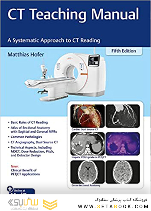 CT Teaching Manual: A Systematic Approach to CT Reading 5. Edicion