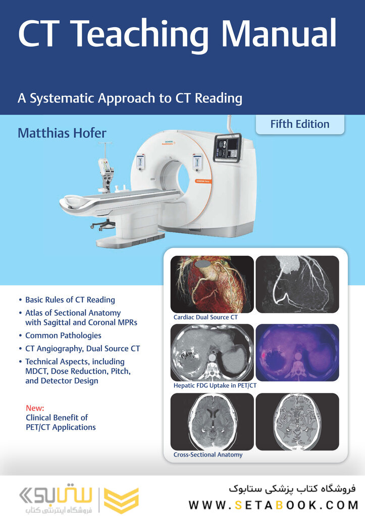 CT Teaching Manual: A Systematic Approach to CT Reading 5. Edicion