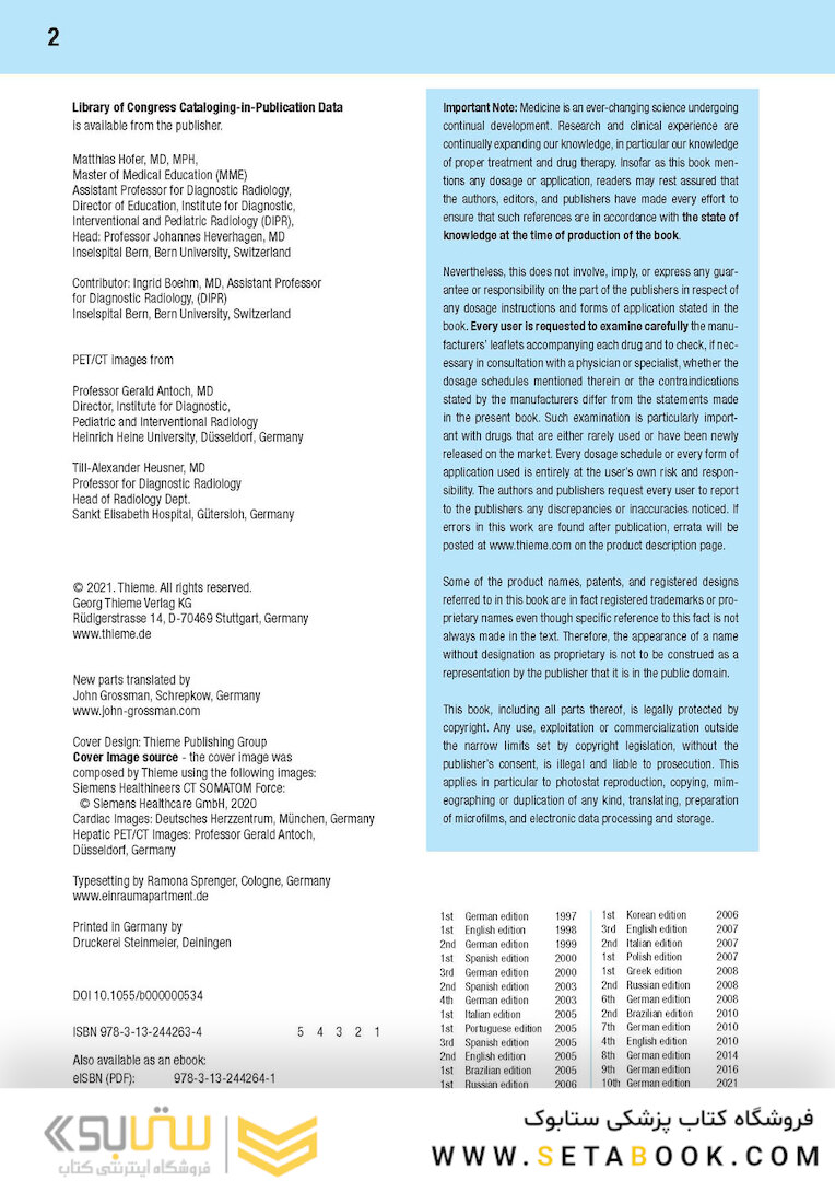 CT Teaching Manual: A Systematic Approach to CT Reading 5. Edicion