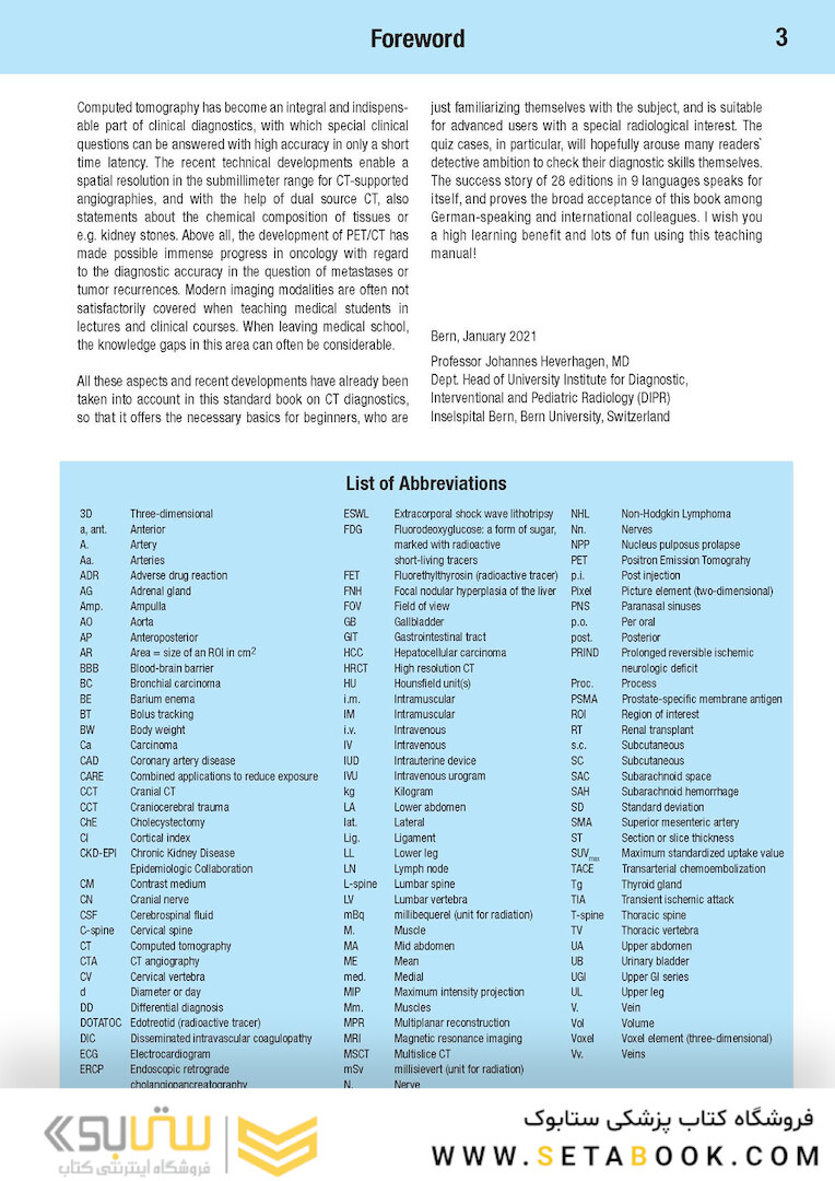 CT Teaching Manual: A Systematic Approach to CT Reading 5. Edicion