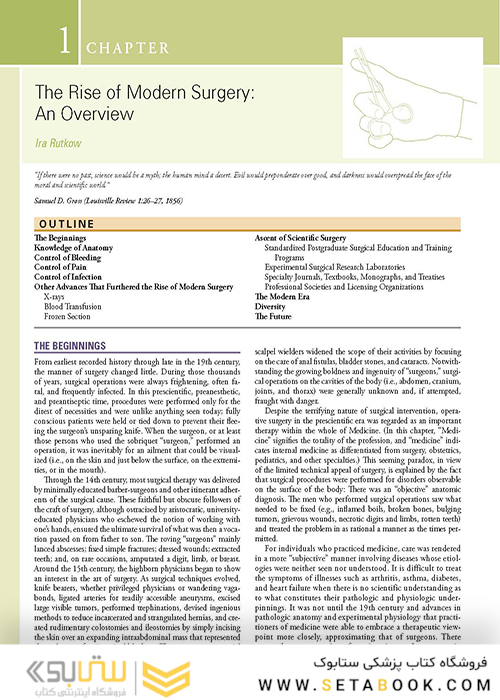 Sabiston Textbook of Surgery : The Biological Basis of Modern Surgical Practice