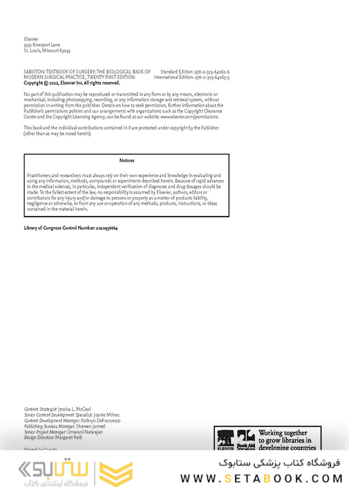 Sabiston Textbook of Surgery : The Biological Basis of Modern Surgical Practice