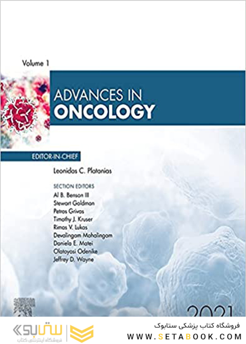 Advances in Oncology