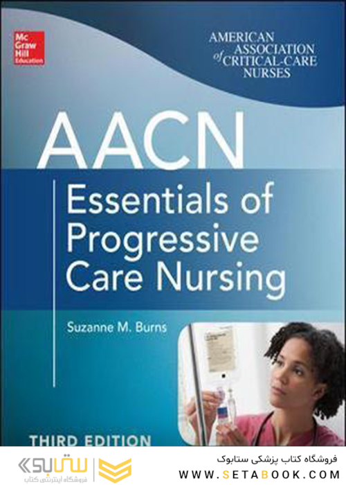 AACN Essentials of Progressive Care Nursing