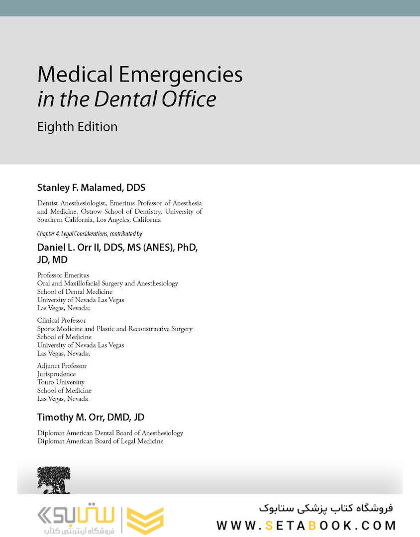 Medical Emergencies in the Dental Office 8th Edición