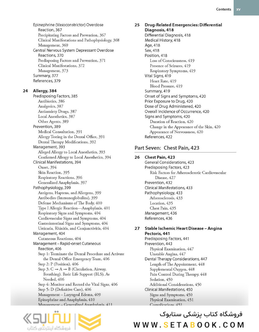 Medical Emergencies in the Dental Office 8th Edición