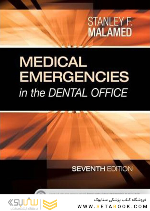 Medical Emergencies in the Dental Office