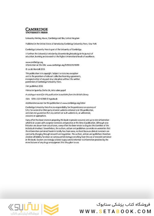 Core Radiology: A Visual Approach to Diagnostic Imaging 1st Edition 2013رادیولوژی هسته