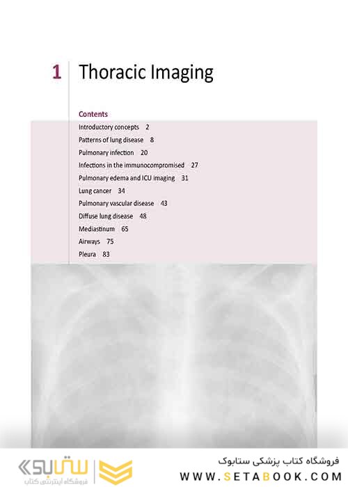 Core Radiology: A Visual Approach to Diagnostic Imaging 1st Edition 2013رادیولوژی هسته