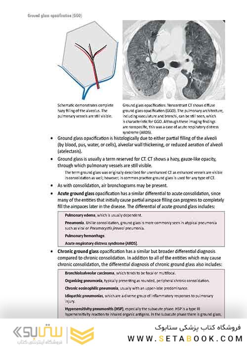 Core Radiology: A Visual Approach to Diagnostic Imaging 1st Edition 2013رادیولوژی هسته
