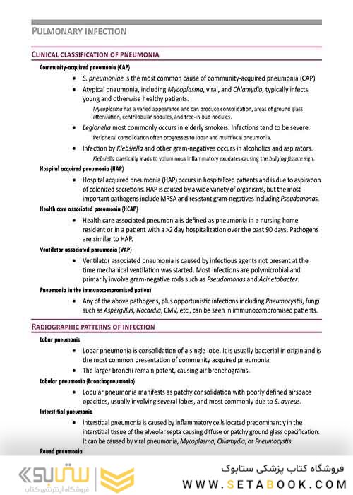 Core Radiology: A Visual Approach to Diagnostic Imaging 1st Edition 2013رادیولوژی هسته
