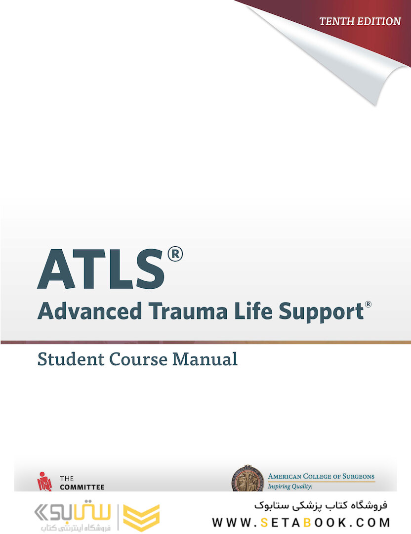 ATLS Advanced Trauma Life Support, 10th Edition