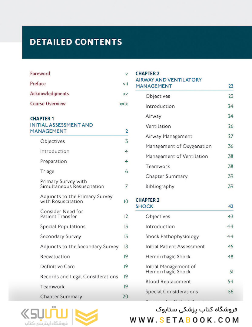 ATLS Advanced Trauma Life Support, 10th Edition