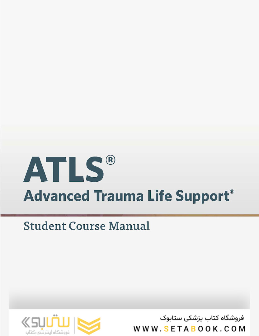 ATLS Advanced Trauma Life Support, 10th Edition