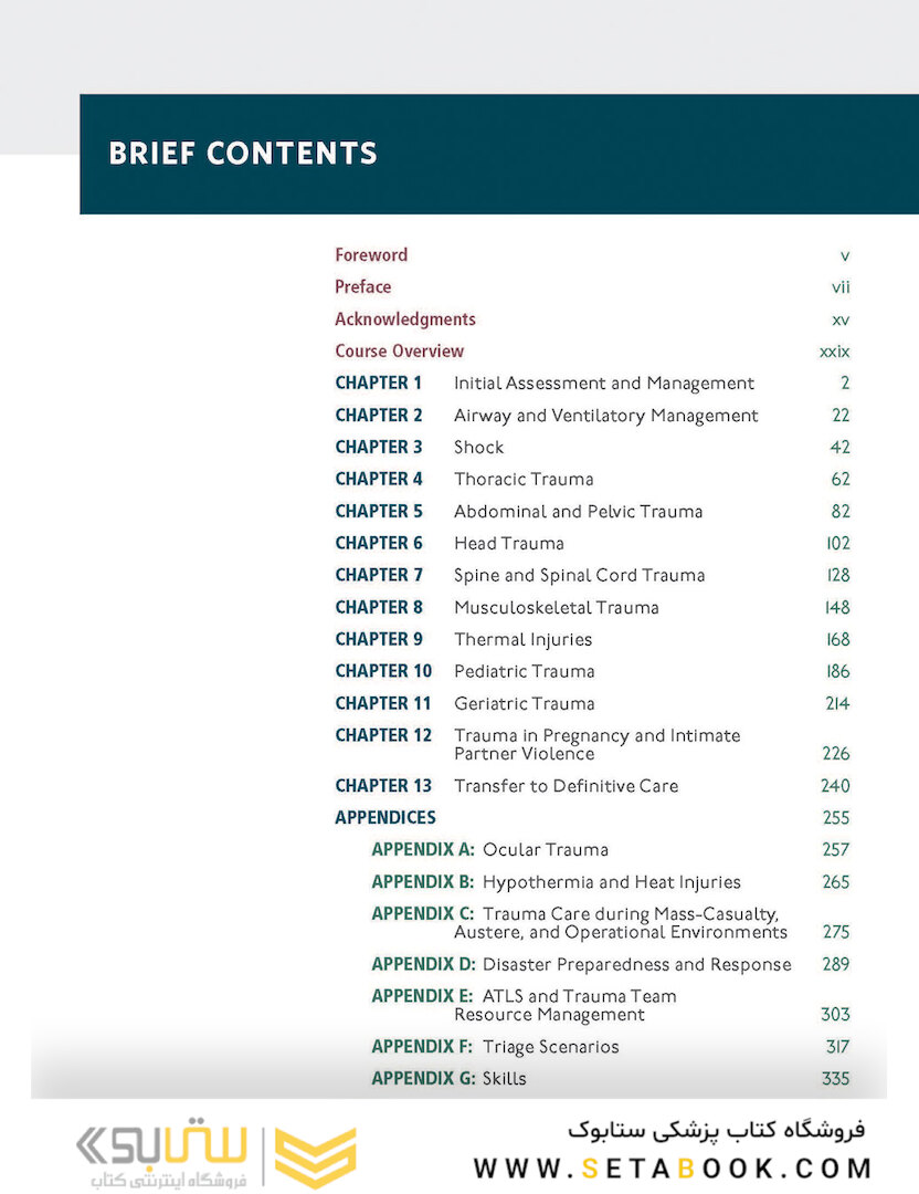ATLS Advanced Trauma Life Support, 10th Edition