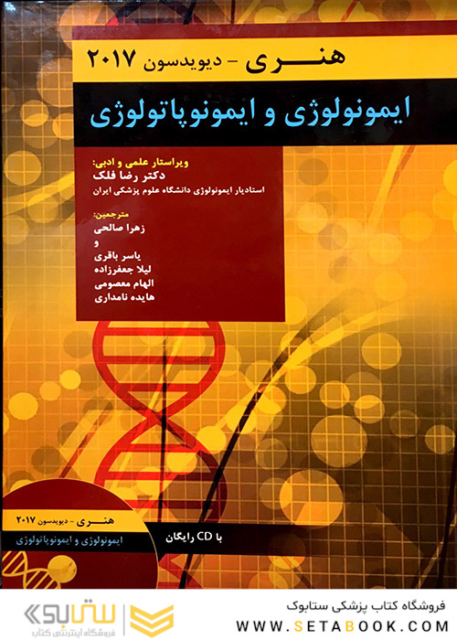 کاملترین و جامع ترین گنجینه سوالات آزمون استخدامی فوریت پزشکی