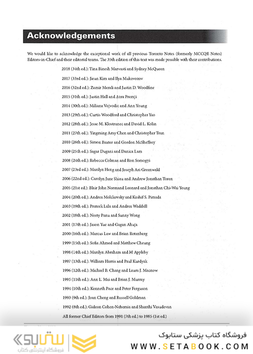 ssential Med Notes 2019 کتاب تورنتو نوت آزمون پزشکی کانادا