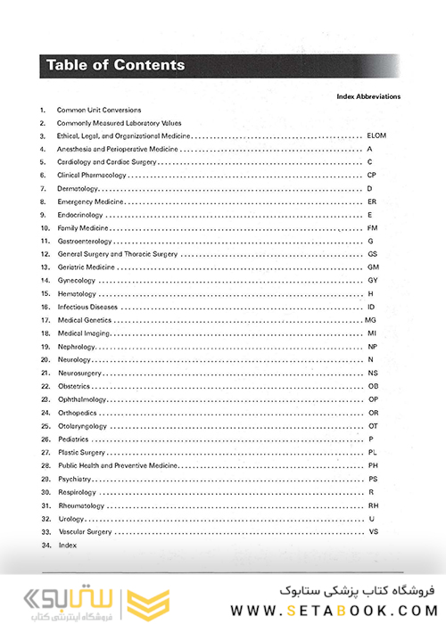 ssential Med Notes 2019 کتاب تورنتو نوت آزمون پزشکی کانادا