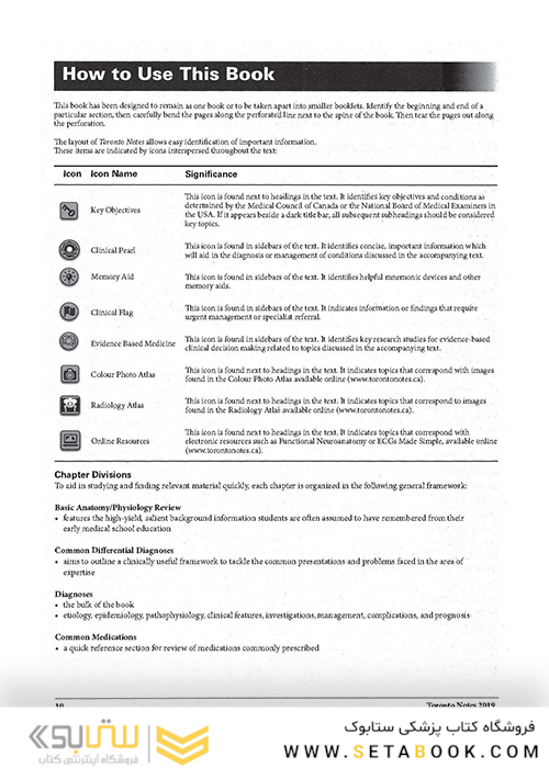 ssential Med Notes 2019 کتاب تورنتو نوت آزمون پزشکی کانادا