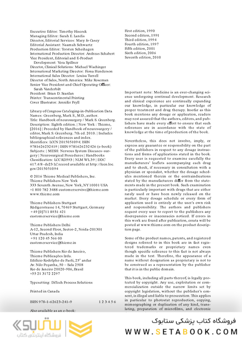 Handbook of Neurosurgery