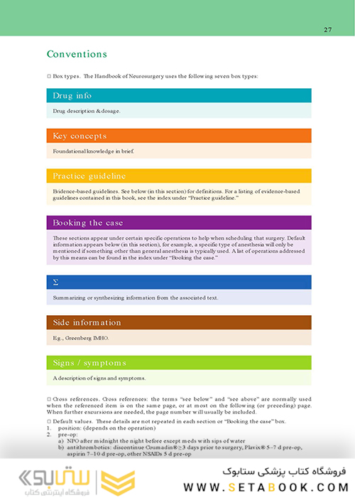 Handbook of Neurosurgery