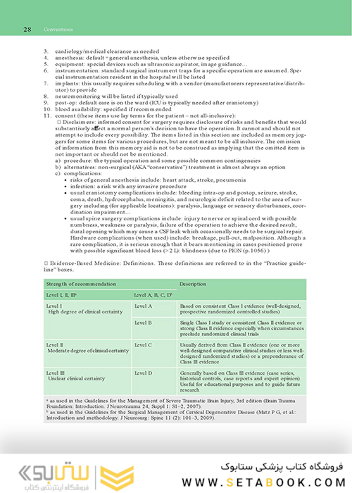 Handbook of Neurosurgery