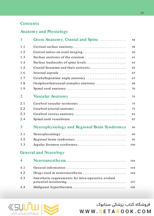 Handbook of Neurosurgery
