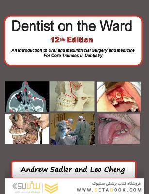 Dentist on the Ward 12th Edition: An Introduction to Oral and Maxillofacial Surgery and Medicine For Core Trainees in Dentistry