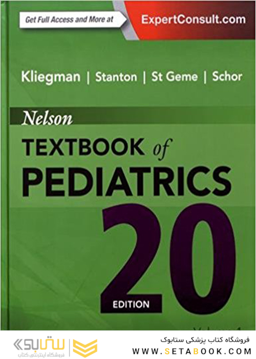 Nelson Textbook of Pediatrics 2015 (نلسون)