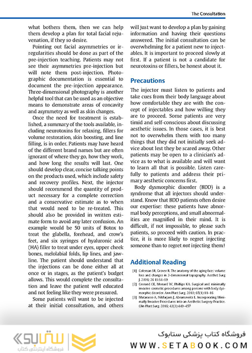 Cosmetic Injection Techniques : A Text and Video Guide to Neurotoxins and Fillers