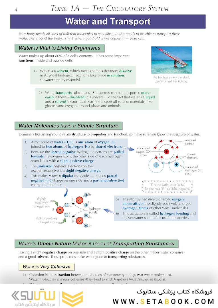 AS-Level Biology OCR Complete Revision - Practice2015