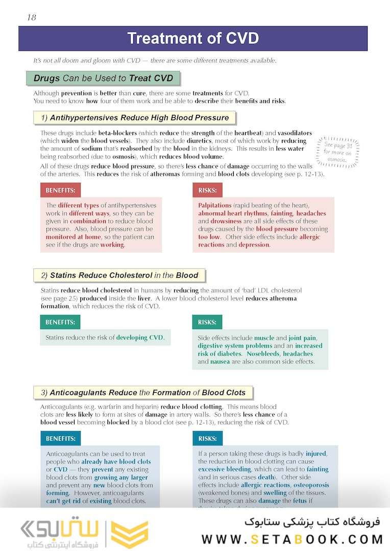 AS-Level Biology OCR Complete Revision - Practice2015