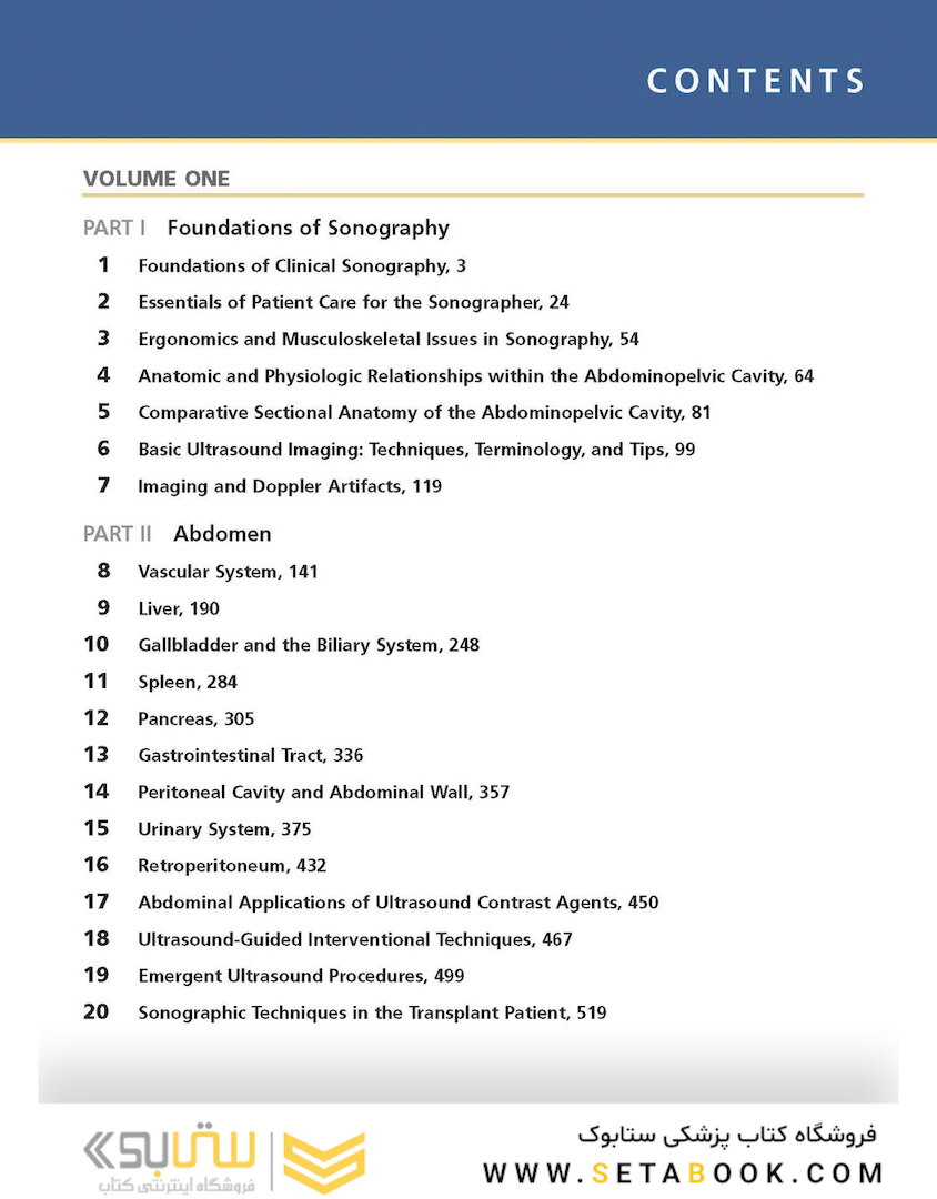 Textbook of Diagnostic Sonography: 2-Volume Set 8th Edition2017