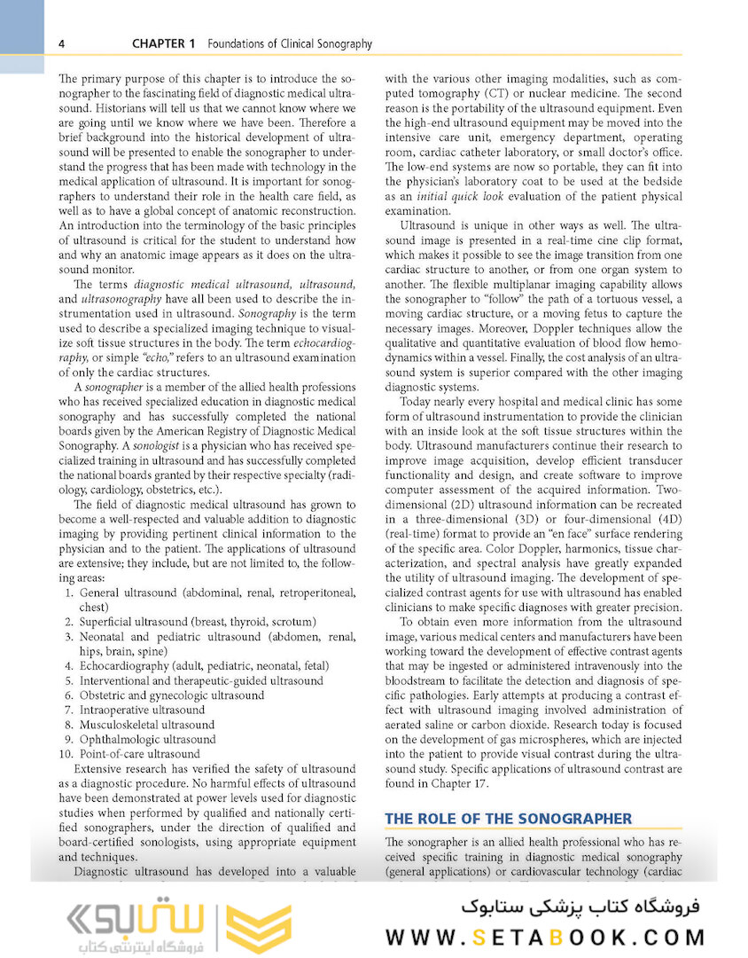 Textbook of Diagnostic Sonography: 2-Volume Set 8th Edition2017