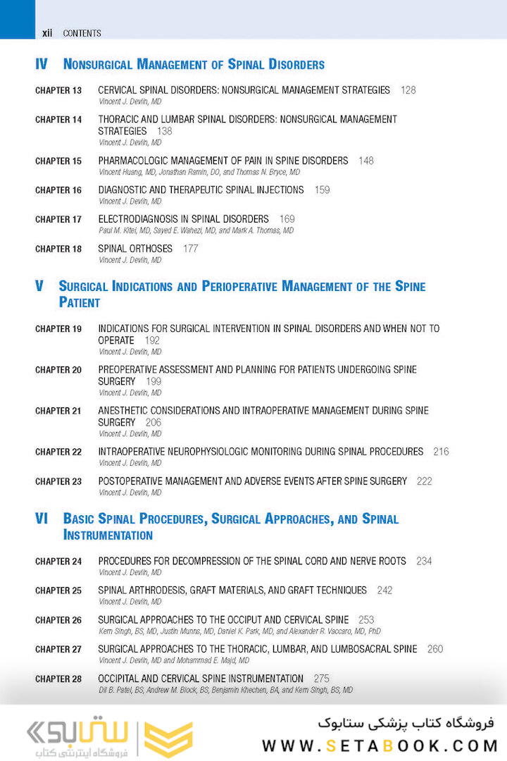 Spine Secrets 3rd Edición