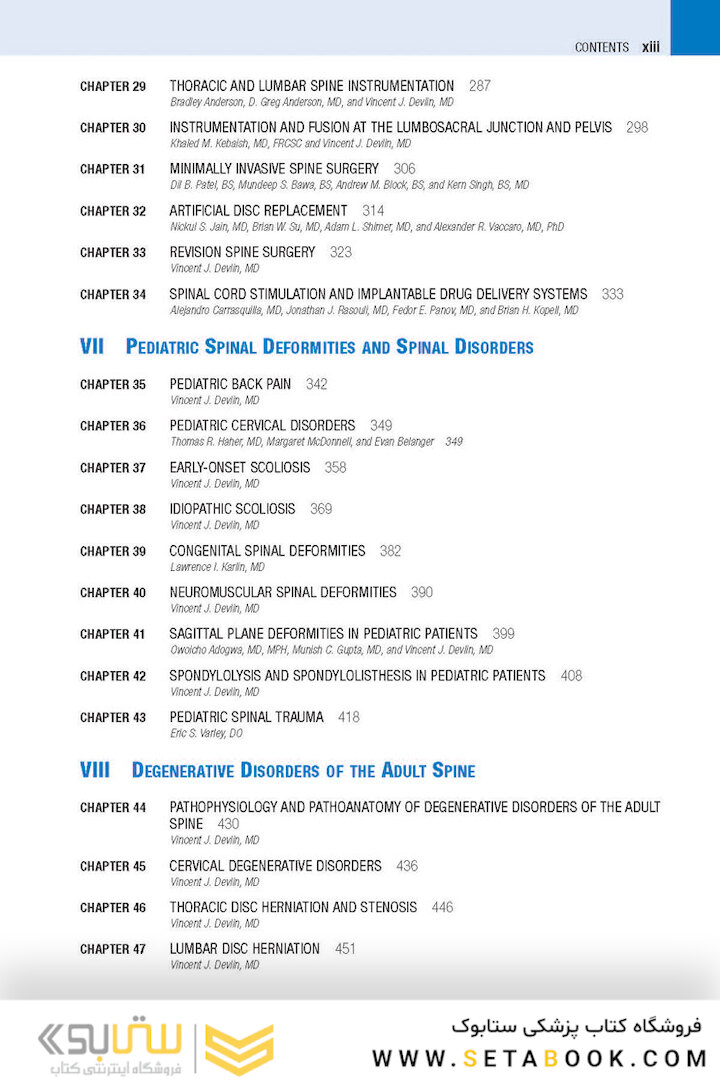 Spine Secrets 3rd Edición