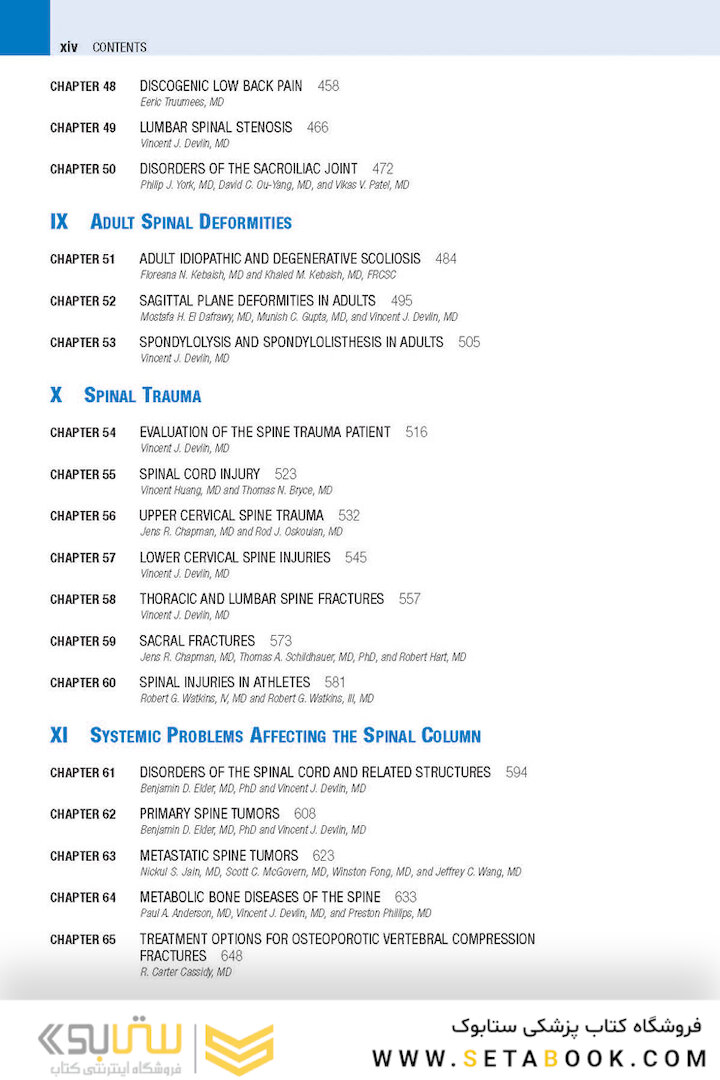 Spine Secrets 3rd Edición