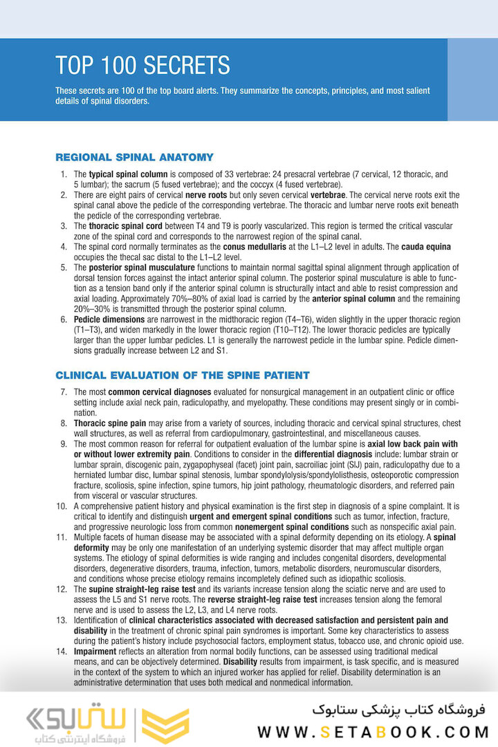 Spine Secrets 3rd Edición