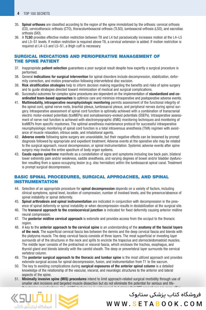 Spine Secrets 3rd Edición